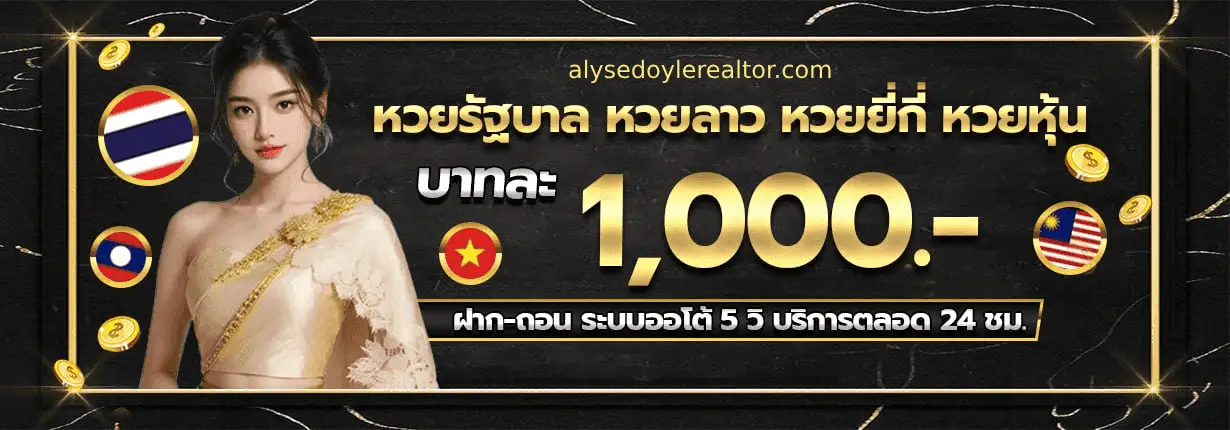 เว็บ europa168